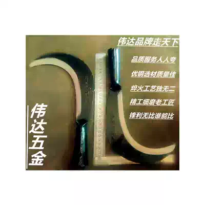 Weida original design cutting and cutting dual-purpose imported agricultural steel plate wood cutting grass anti-rust outdoor hatchet cutting sickle