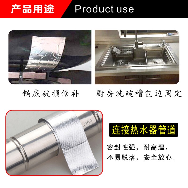 Giấy nhôm dày băng nhiệt độ cao ống nước bịt kín chống cháy chữa cháy nồi nhôm thiếc lá siêu dày 0,2 - Băng keo