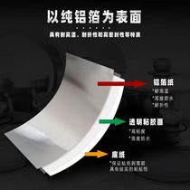 Custom made aluminum foil adhesive tape Flush type tinfoil paper 13531949055 can be contacted