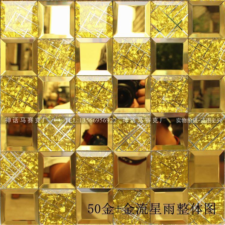 Gold 5-sided edging glass mirror mosaic tile self-adhesive bar column wall sticker TV background wall decoration