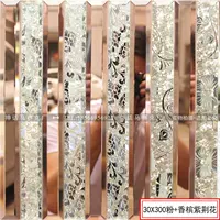 30*300 розовая + баухиния шампанского