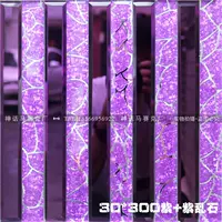 30*300 фиолетовый+фиолетовый камень