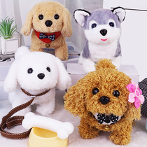 Childrens toy girl simulation electric plush pet dog walking will be called animal doll puppy 3 years old 6 baby