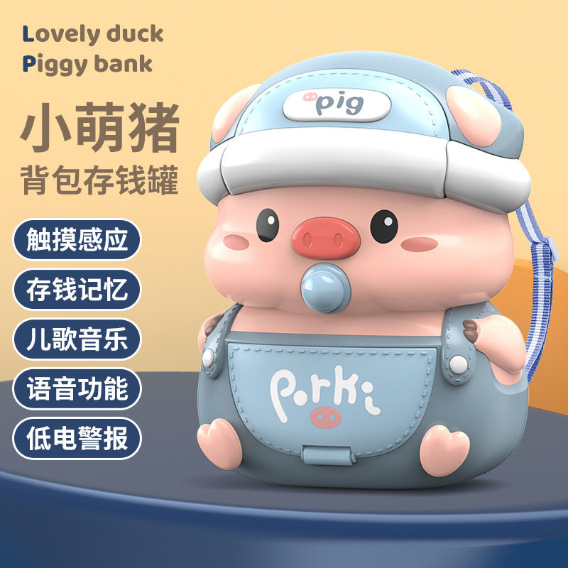 Children safe toy password deposit money ATM machine male girl automatically open door rabbit pressure year old money deposit cylinder 3 years old