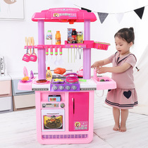 Childrens house kitchen toy set Girl Cooking Baby cooking simulation kitchen utensils 3-6 years old 7 food