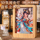 Children's hand-pasted toys 3D puzzle decoration