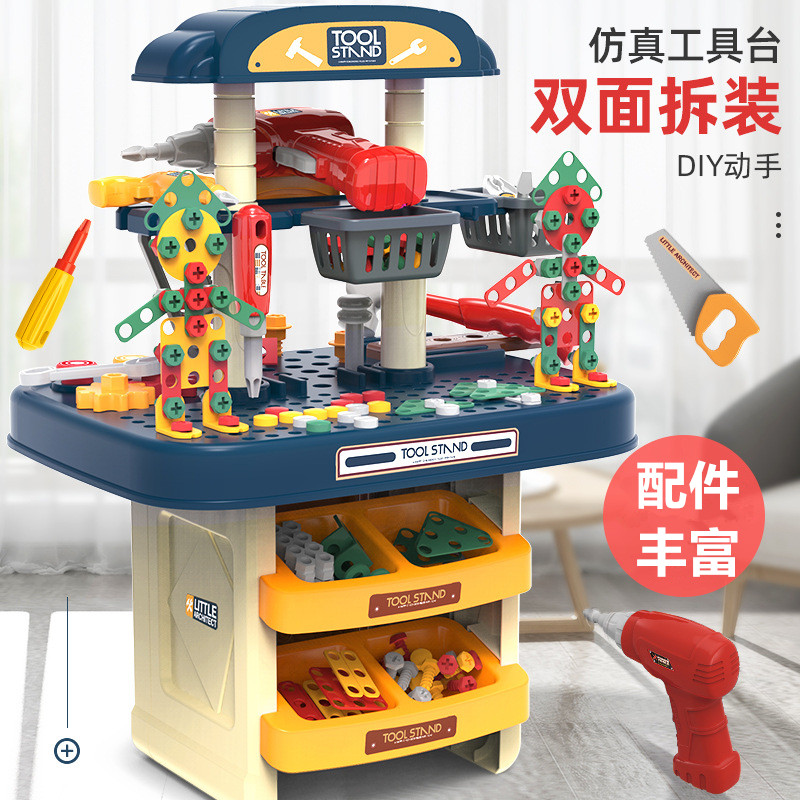 Child Maintenance Tool Box Repair Bench Boy Dress Home Wine Toy Set Group Simulation Electric Screw Screw Disassembly Electric Drill