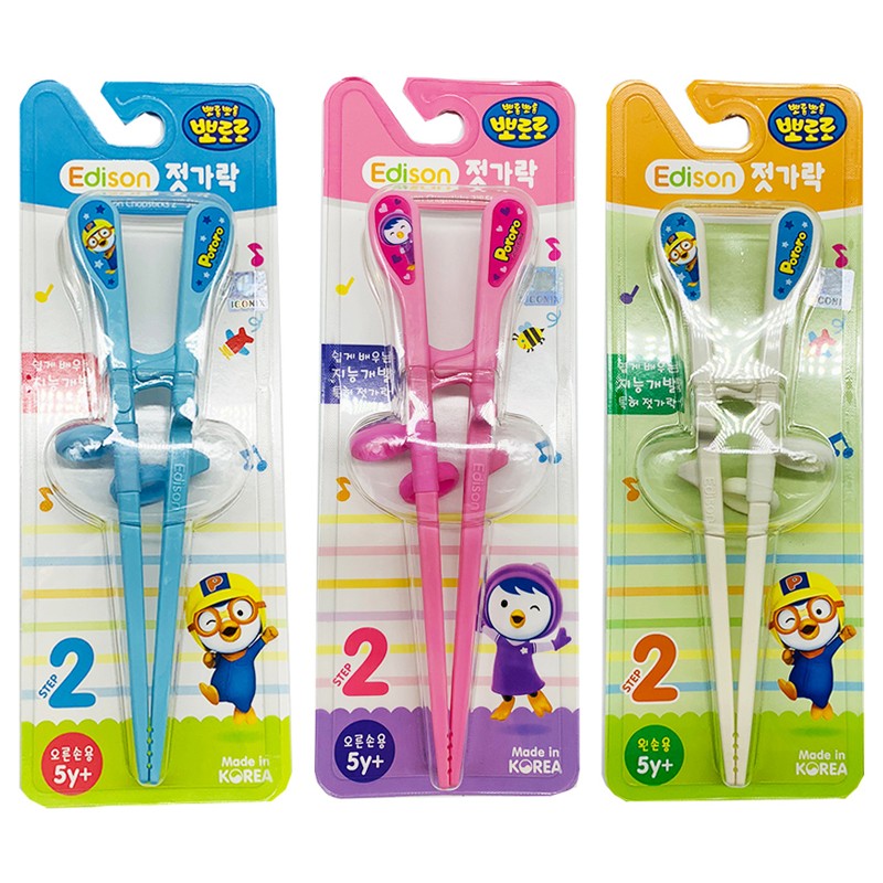 Korea Edison Le 2 children's chopsticks two children learn chopsticks training to hold chopsticks 3 - 6 years old