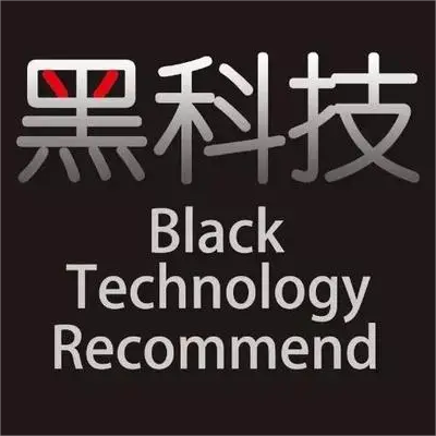 黑科技DIY