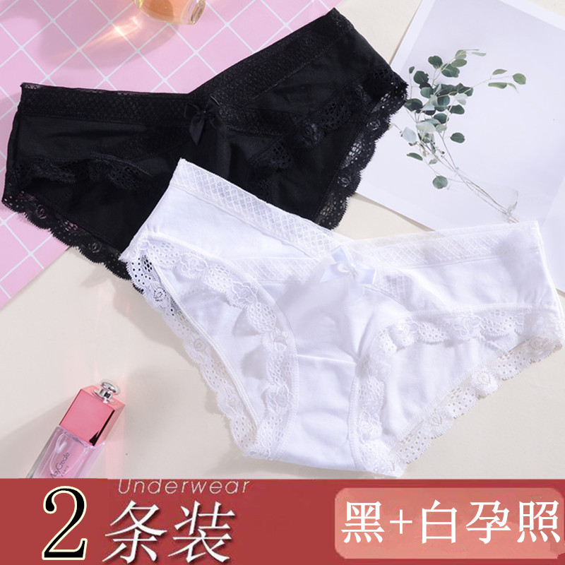 Pregnant women's low-waist underwear pure cotton inner crotch loose lace large size low-waist white photo photo pregnancy underpants