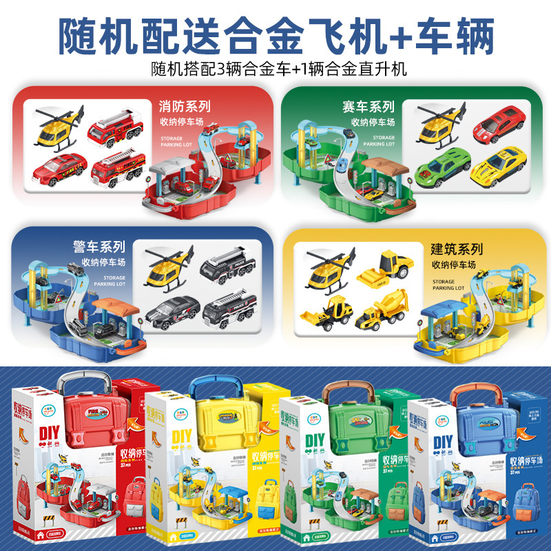 探索小小工程师的世界:轨道车与消防主题玩具的魅力