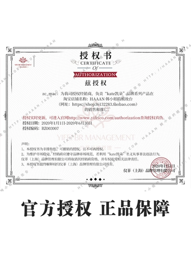 Японский Кена Бао Кейт Кейт Трехмерные трехмерные фигуры, три -в одном породе бровей, женская сеть красная водонепроницаем
