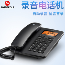 Motorola CT111C Phone Block Office Home Office Home Fixed Phone Automatic Recording Block Trilateral Calls