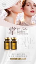 Exosome water light repairs damaged skin acne marks dark yellow marks moisturizes and brightens skin tone