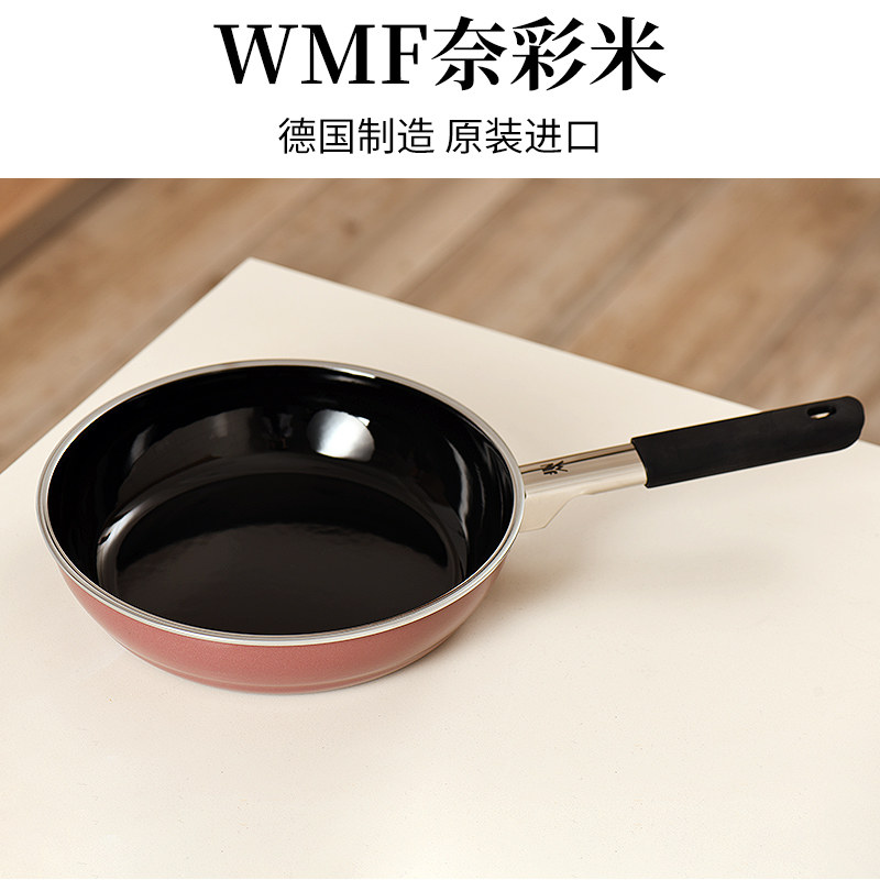 German Original WMFWMF Naicolor Millet Uncoated Physical Uncoated Pot Steak Pan Pan