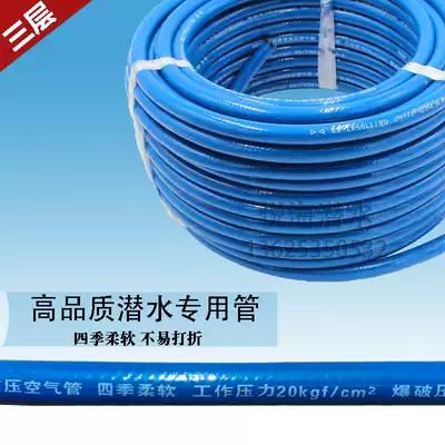 Diving special pipe Four Seasons soft high pressure air supply floating connection suction device air compressor air supply pipe direct sales