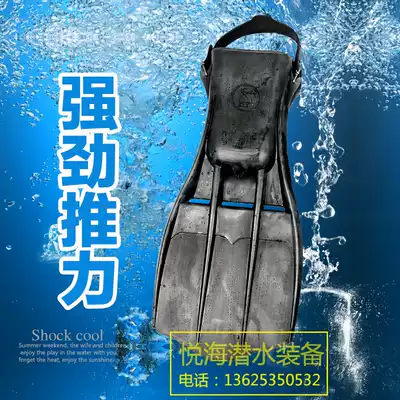 Hot sale diver special engineering deep diving classic adjustable rubber buckle with jet fins fins fins