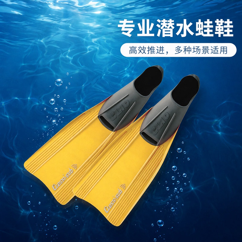 Italian Cressi Clio Adult Diving Long-Distance Swimming Snorkeling Diving Equipment Flippers Authentic Italian Cressi Clio Adult Diving Long-Distance Swimming Snorkeling Diving Equipment Flippers Authentic