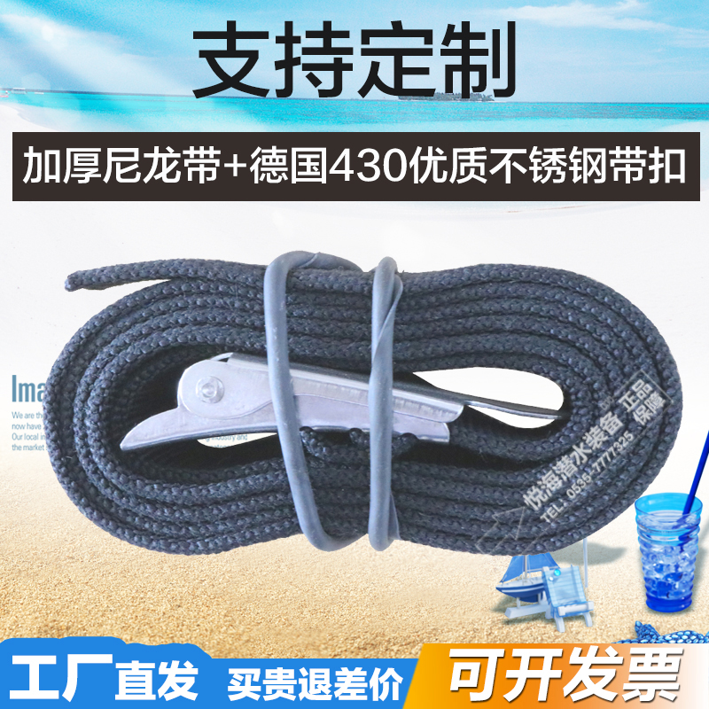Hot sale diving counterweight belt counterweight belt stainless steel quick unloading super thick deep diving lung lead belt belt belt safety belt