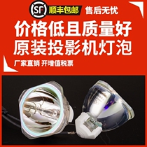 NEC NP-PA653U NP-PA853W projector bulb NP42LP HS420AR12-9