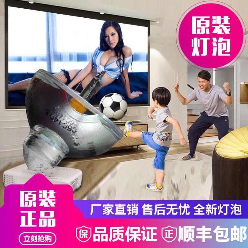 EPSON Epson projector EB-X8 EB-X8 EMP-X68 EMP-X68 EMP-280 EMP-822 EMP-822 EMP-822