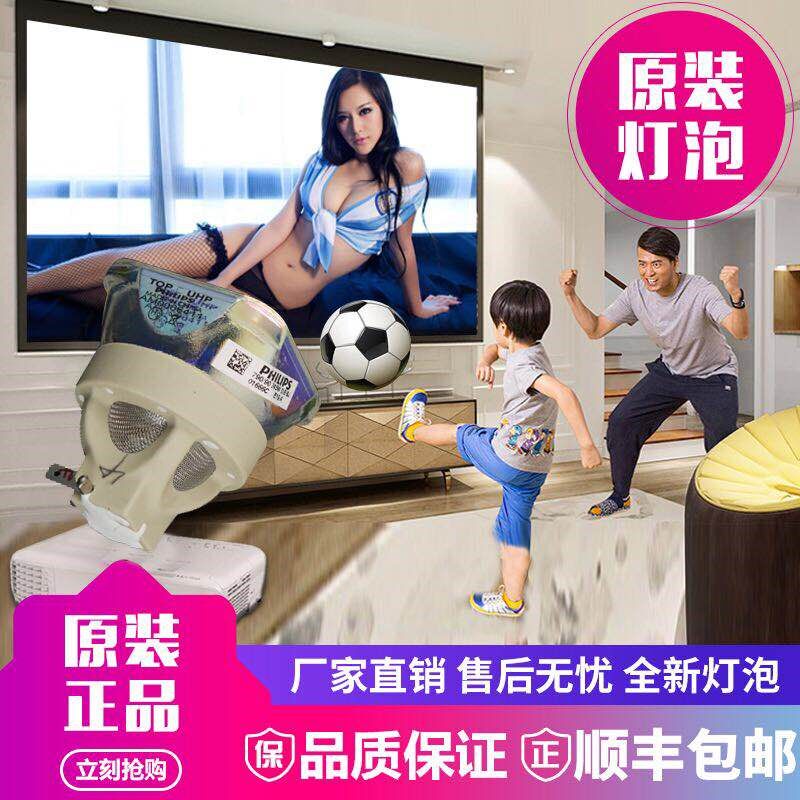 EPSON original EB-C755XN EB-C755XN EB-C760X EB-C764XN EB-C765XN EB-C765XN ELPLP75