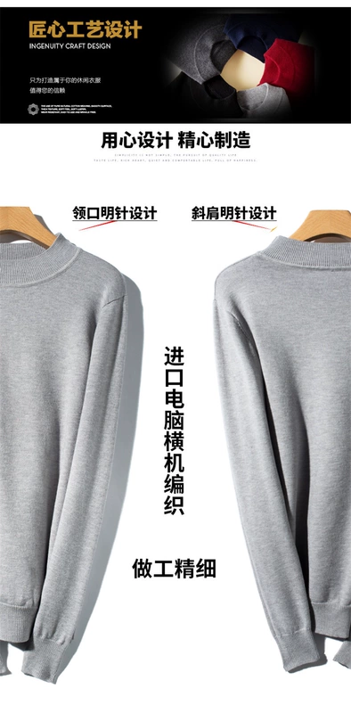 Áo len cashmere mùa thu đông 2018 cho nam cổ áo nửa cổ dày áo len cashmere nguyên chất áo len cổ tròn