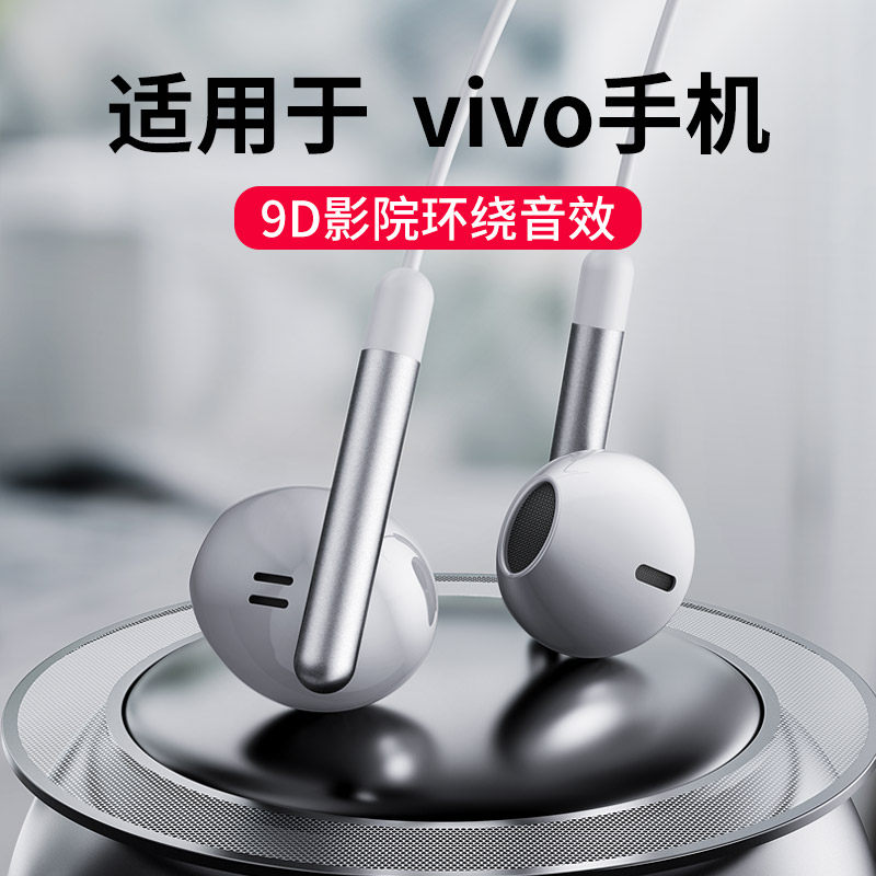 Wired headphones apply vivox21 30 70 60 50pro original fit S12 10 7 9eY31 52s