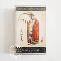Beijing Opera Shang Xiaoyun singing selected lyrics Shanghai audio and video 80s tape boutique