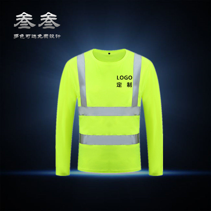 Round neck reflective quick-drying clothing sanitation reflective clothing reflective overalls long-sleeved reflective site clothing construction safety vest