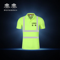 Reflecting clothes for the leap-up dry reflective clothes reflective clothes short sleeve long sleeve reflective construction suit T-shirts