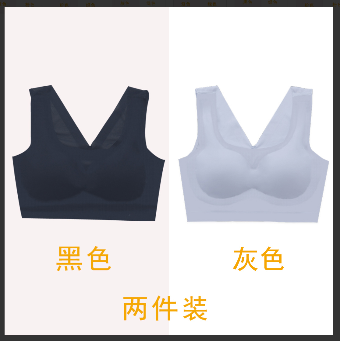 đồ lót đánh dấu womens thép miễn mỏng mảnh mảnh mảnh hấp thao kiểu vest áo ngực.