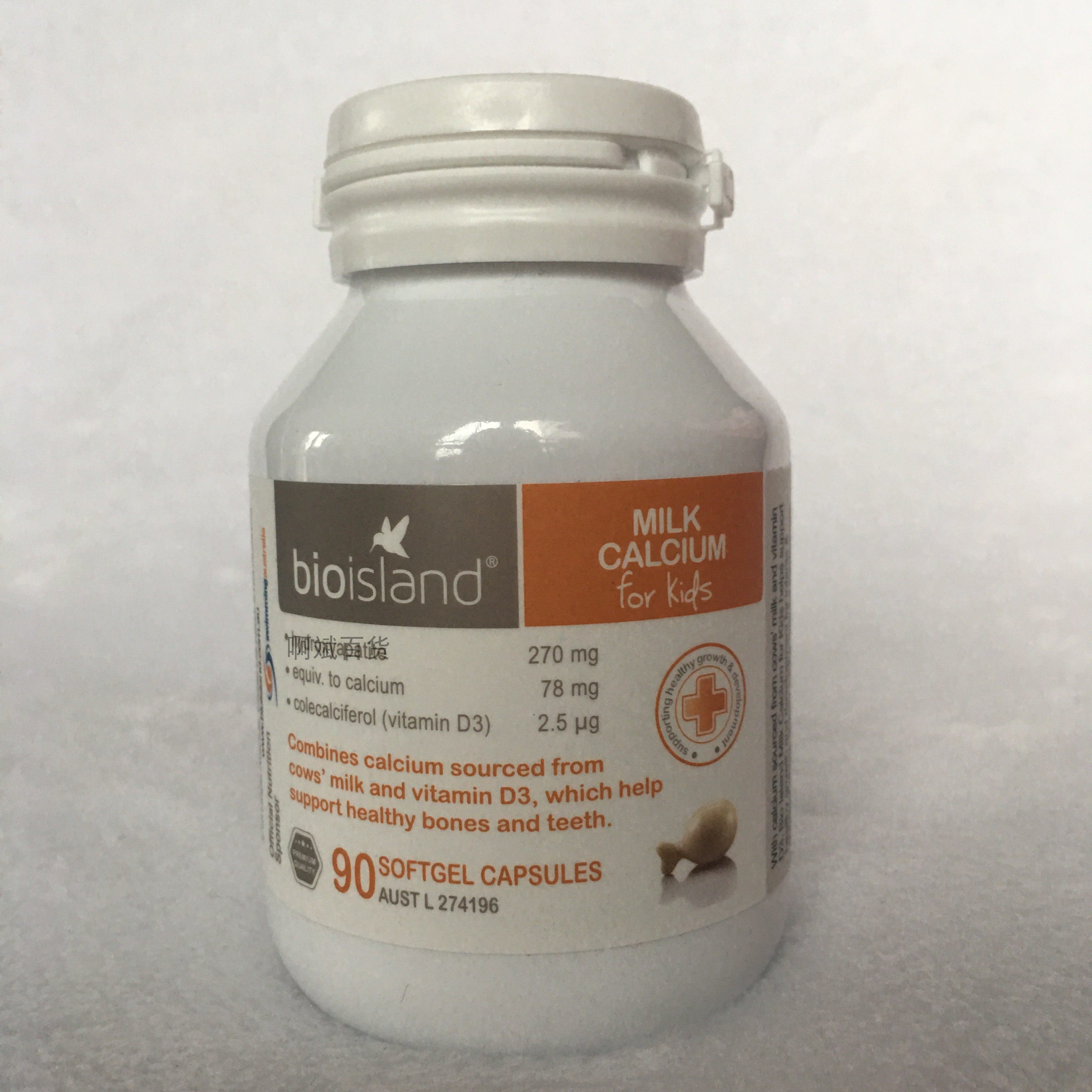 Hong Kong Purchases Australia Imported Bio island CALCIUM Infant Milk Calcium Tablets 90 Milk Calcium Tablets
