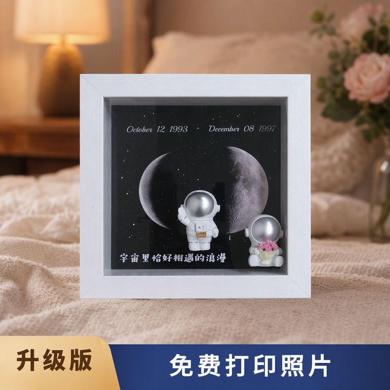 Moon Photo Frame Square 8inch Hollow Three-Dimensional Frame Display Stand Moon Commemorative Photo Astronaut Handmade Gift