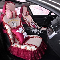 Womens cartoon car seat cover four seasons General Volkswagen polo Bora Jetta Steng seat cushion ice silk cushion lace