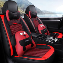 Car seat cushion four seasons Buick Excelle Yinglang Angkola cartoon dog all-inclusive summer ice silk seat cover