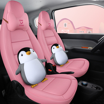 Cartoon Penguin car seat cover Wuling Hongguang mini electric car MINIEV full leather car seat pink girl