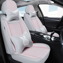 Rabbit series car seat cover cartoon fashion simple car seat cushion cover ICE wire machine design and leather car seat cushion