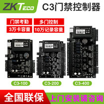 Central control access controller C3-100 single door C3-200 double door C3-400 four door ID ID card INBIO160