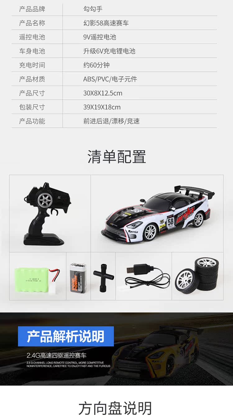 Móc trẻ em điều khiển từ xa xe sạc điều khiển từ xa buggy bốn bánh điều khiển từ xa xe đồ chơi trôi xe đua người lớn ô tô điều khiển từ xa pin sạc