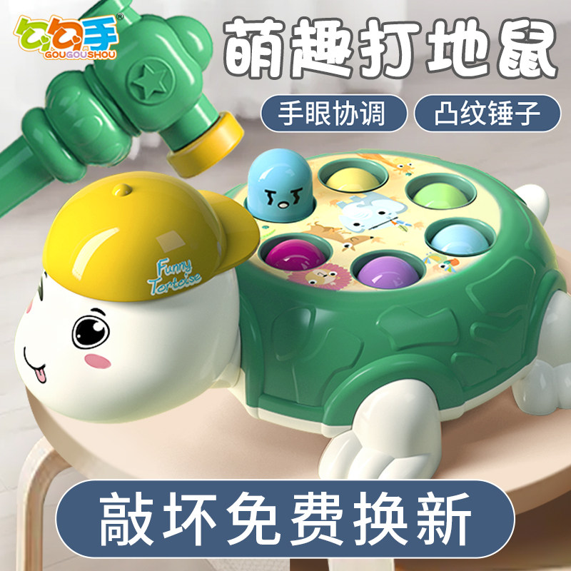 Play in rats Children's toys Early childhood Puzzle Interaction Early Childhood 0-2 ½ Baby Male Girls 1-year-old Baby Knocks 3