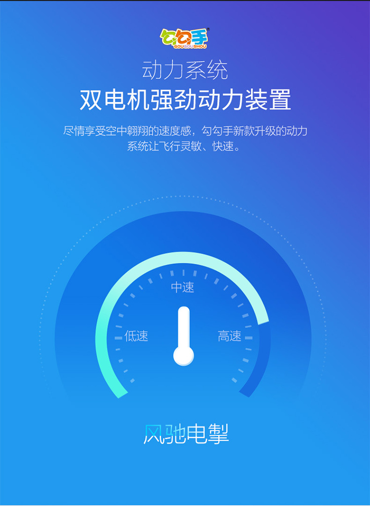Móc tay máy bay điều khiển từ xa hợp kim chống máy bay trực thăng không người lái máy bay sạc đồ chơi trẻ em di chuyển cửa hàng đồ chơi