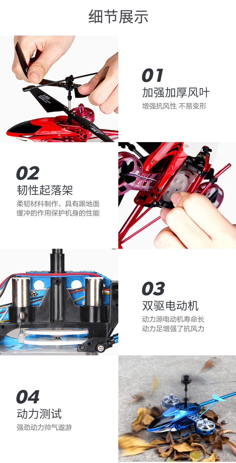 Móc tay máy bay điều khiển từ xa hợp kim chống máy bay trực thăng không người lái máy bay sạc đồ chơi trẻ em di chuyển ô tô điều khiển