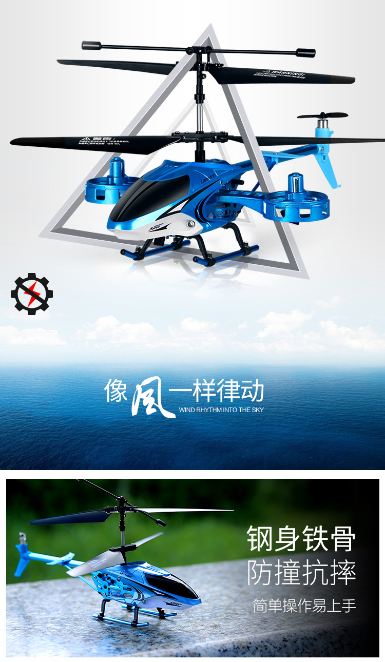 Móc máy bay điều khiển từ xa sạc máy bay trẻ em chống máy bay mô hình máy bay không người lái máy bay không người lái đồ chơi con nít