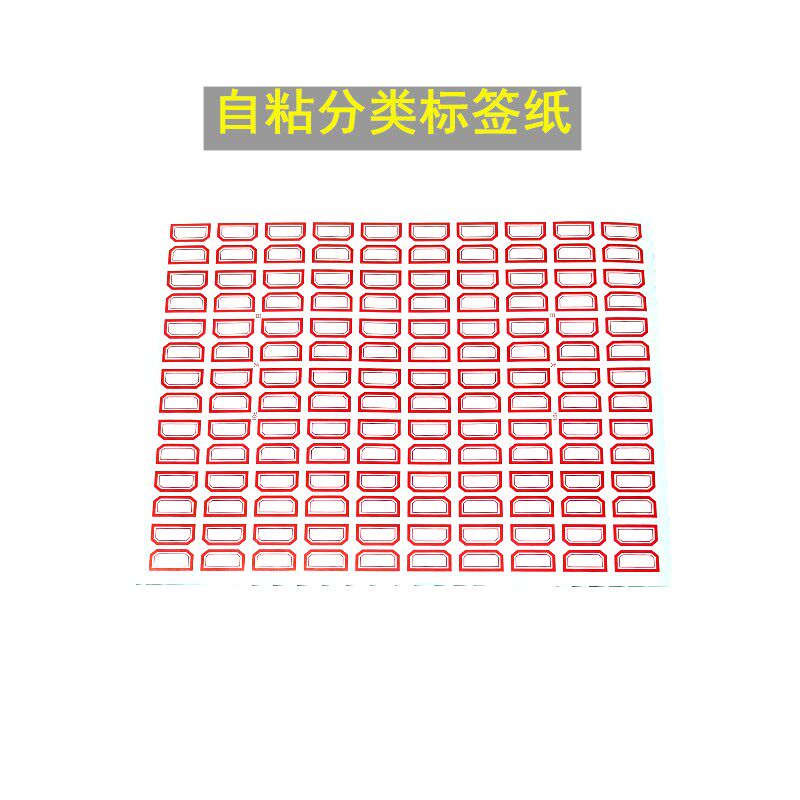 Large sheet Buckle Fetch Label Paper Supermarket Self Adhesive List Price Paper Adhesive Sticker Mark Name Sticker for taking paper-Taobao
