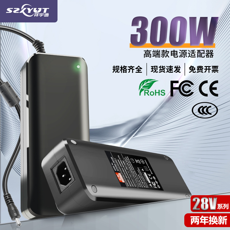 Dc28V10A Power Adapter High-Power 28 Volt 12.5A8A7A6A5A Power Amplifier Speaker Dc Power Supply