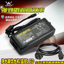 24V3A transformer power supply 24V5A4A2A power adapter pure water pump water purifier water dispenser 24 V