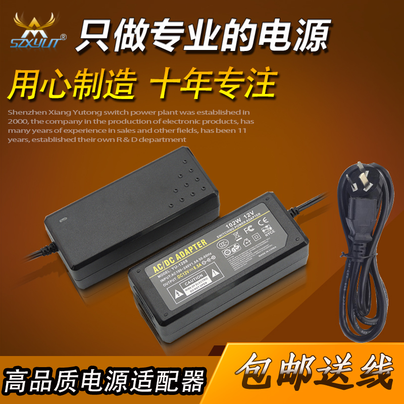 6A15v power supply connector 15v8A switching power supply voltage supply sound power supply notebook computer charger