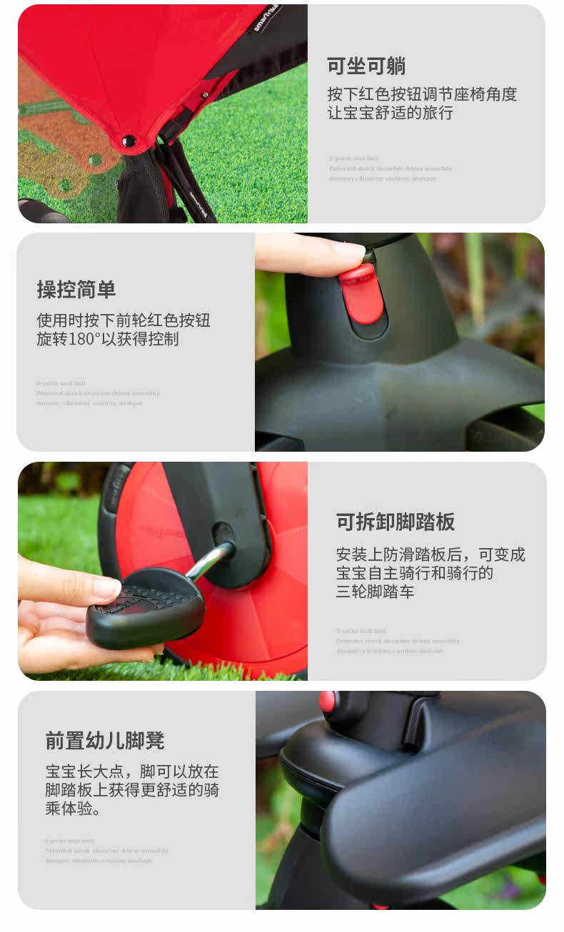 Smartrike_08.jpg