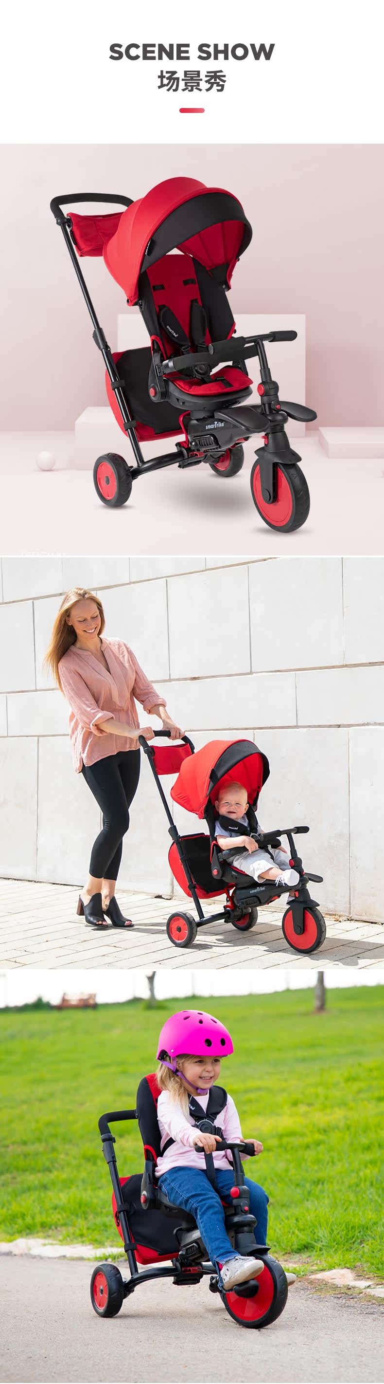 Smartrike_10.jpg